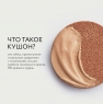 Missha - Тональный кушон "Прозрачное свечение" Glow Cushion SPF40 PA++, 21P Fair Pink Beige, 14 г