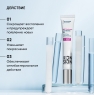 Icon Skin - Точечное SOS-средство от воспалений, 20 мл
