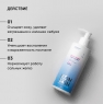 Icon Skin - Противовоспалительный очищающий гель для лица и тела Blemish Control, 250 мл