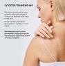 Icon Skin - Противовоспалительный очищающий гель для лица и тела Blemish Control, 250 мл
