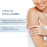 Sesderma - Молочко для тела, 400 мл