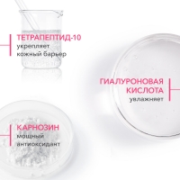 Bioderma - Сыворотка для чувствительной кожи Defensive, 30 мл - фото 7