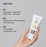 Icon Skin - Солнцезащитный увлажняющий крем SPF 50 для всех типов кожи, 75 мл
