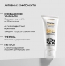 Icon Skin - Солнцезащитный увлажняющий крем SPF 50 для всех типов кожи, 75 мл