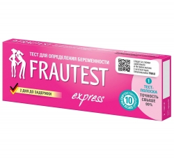 Фото Frautest - Ультрачувствительный тест для определения беременности Express, 1 шт