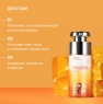 Icon Skin - Крем-сияние для лица Vitamin C Therapy для всех типов кожи, 30 мл