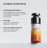 Icon Skin - Крем-сияние для лица Vitamin C Therapy для всех типов кожи, 30 мл