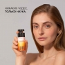 Icon Skin - Крем-сияние для лица Vitamin C Therapy для всех типов кожи, 30 мл