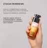 Icon Skin - Крем-сияние для лица Vitamin C Therapy для всех типов кожи, 30 мл