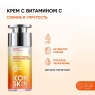 Icon Skin - Крем-сияние для лица Vitamin C Therapy для всех типов кожи, 30 мл