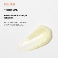 Icon Skin - Крем-сияние для лица Vitamin C Therapy для всех типов кожи, 30 мл - фото 4