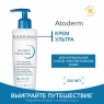 Bioderma Atoderm - Крем ультра, 200 мл