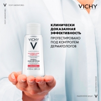 Vichy - Набор (мицеллярная вода 100 мл + дневной крем Liftactiv Supreme 15 мл + сыворотка Liftactiv 10 мл + сыворотка Mineral 89 10 мл + флюид солнцезащитный UV Clear 3 мл)
