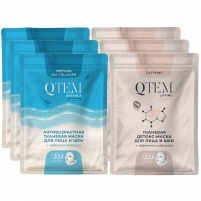 Фото Qtem - Набор тканевых масок для разглаживания морщин и лифтинга, 2 х 3 шт