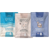 Qtem - Набор тканевых масок с Anti-age эффектом для лица и шеи , 3 шт