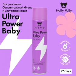 Фото Holly Polly Styling - Мусс для волос Ultra Power Baby «Ослепительный блеск и ультрафиксация», 200 мл