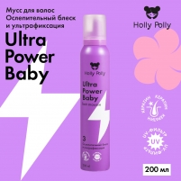 Фото Holly Polly Styling - Мусс для волос Ultra Power Baby «Ослепительный блеск и ультрафиксация», 200 мл