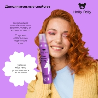 Holly Polly Styling - Мусс для волос Ultra Power Baby «Ослепительный блеск и ультрафиксация», 200 мл HP0076 - фото 4