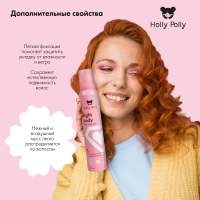 Holly Polly Styling - Мусс для волос Light Lady «Естественный объем и легкая фиксация», 200 мл HP0083 - фото 4