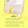 I'm home - Чистящее средство с антибактериальным эффектом для ванны и туалета «Цитрусовое дерево», 750 мл