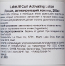 Label.M - Лосьон, активирующий локоны Curl Activating Lotion, 250 мл