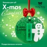 Holly Polly Christmas - Бальзам для губ «Рождественское печенье» X-Mas Cookies, 4,8 г