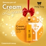 Holly Polly Christmas - Бальзам для губ «Сливочный ликер» Cream Liqueur, 4,8 г