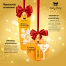 Holly Polly Christmas - Бальзам для губ «Сливочный ликер» Cream Liqueur, 4,8 г