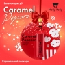 Holly Polly Christmas - Бальзам для губ «Карамельный попкорн» Caramel Popcorn, 4,8 г