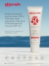 Skincode - Солнцезащитный лосьон для лица SPF 50, 50 мл