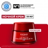 Vichy - Ночной крем для восстановления кожи Collagen Specialist, 50 мл