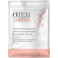 Qtem - Постпроцедурная регенерирующая тканевая маска для лица и шеи, 25 мл