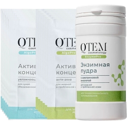 Фото Набор для ухода за жирной и проблемной кожей: энзимная пудра 65 гр +концентрат увлажняющий 6 шт + концентрат анти-акне 6 шт