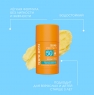 Невидимый солнцезащитный стик для лица и чувствительных зон SPF50+, 15 г