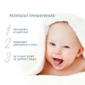 Dermedic Linum Emollient Baby - Очищающий крем-гель с 1 дня жизни, 200 мл