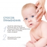 Dermedic Linum Emollient Baby - Очищающий крем-гель с 1 дня жизни, 200 мл