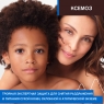 Uriage Xemose Gentle cleansing syndet - Гель-крем пенящийся без мыла, 200 мл