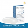 Bioderma - Мыло, 150 г