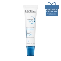 Bioderma - Бальзам для губ, 15 мл