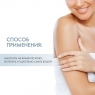 Bioderma Atoderm - Гель-мусс Интенсив, 500 мл