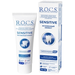 Фото R.O.C.S. Sensitive - Зубная паста, Мгновенный эффект, 94 гр.