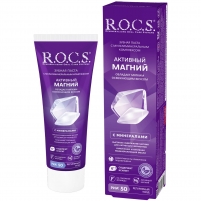 Фото R.O.C.S. - Зубная паста активный магний, 94 гр.