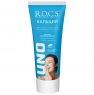 R.O.C.S. Uno Calcium - Зубная паста, Кальций, 74 гр.