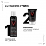 Vichy Homme - Бальзам после бритья с минералами для защиты чувствительной кожи, 75мл