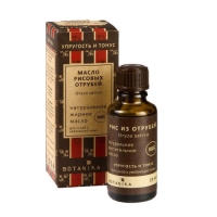 

Botavikos - 100% жирное масло Из отрубей риса, 30 мл