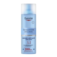 Eucerin - Освежающий и очищающий мицеллярный лосьон 3 в 1, 200 мл лосьон eucerin dermatoclean 3в1 освежающий и очищающий мицеллярный 200 мл