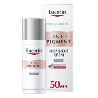Eucerin - Ночной крем против пигментации, 50 мл eucerin солнцезащитный флюид против пигментации pigment control spf 50