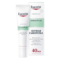 Eucerin - Сыворотка для проблемной кожи, 40 мл eucerin антипигмент сыворотка для лица двойная фл 30 мл