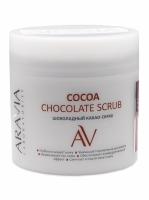 Шоколадный какао-скраб для тела Cocoa Chockolate Scrub, 300 мл tropical sun скраб для тела с ароматом cоленая карамель с хайлайтером 200