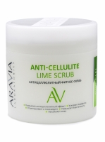 Антицеллюлитный фитнес-скраб Anti-Cellulite Lime Scrub, 300 мл банный лист спа скраб для тела антицеллюлитный солевой с маслами 250